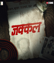 Jakkal
