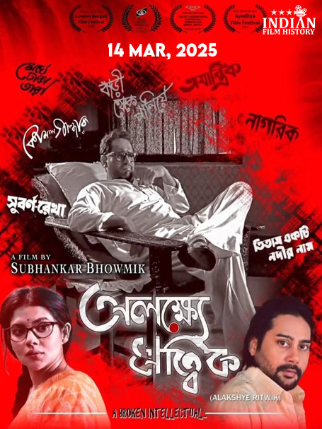 Advertisement 1