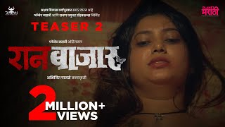 Raanbaazaar