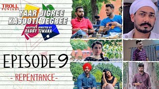 Yaar Jigree Kasooti Degree